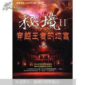 中国科学家发现世界首例病毒中的朊病毒，对阿尔茨海默症的防治有什么影响？游戏画面